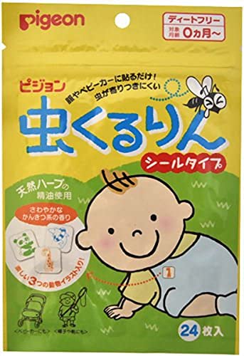 赤ちゃんの肌にも優しい虫除けシール・虫よけパッチのおすすめ